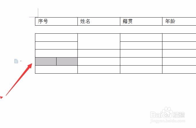 word怎么做表格?