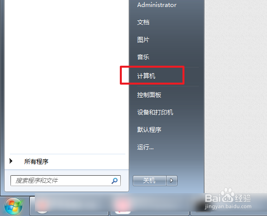 为什么我电脑上的文件都没有后缀的