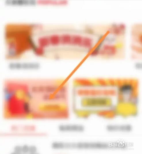 韩小圈软件如何兑换礼品