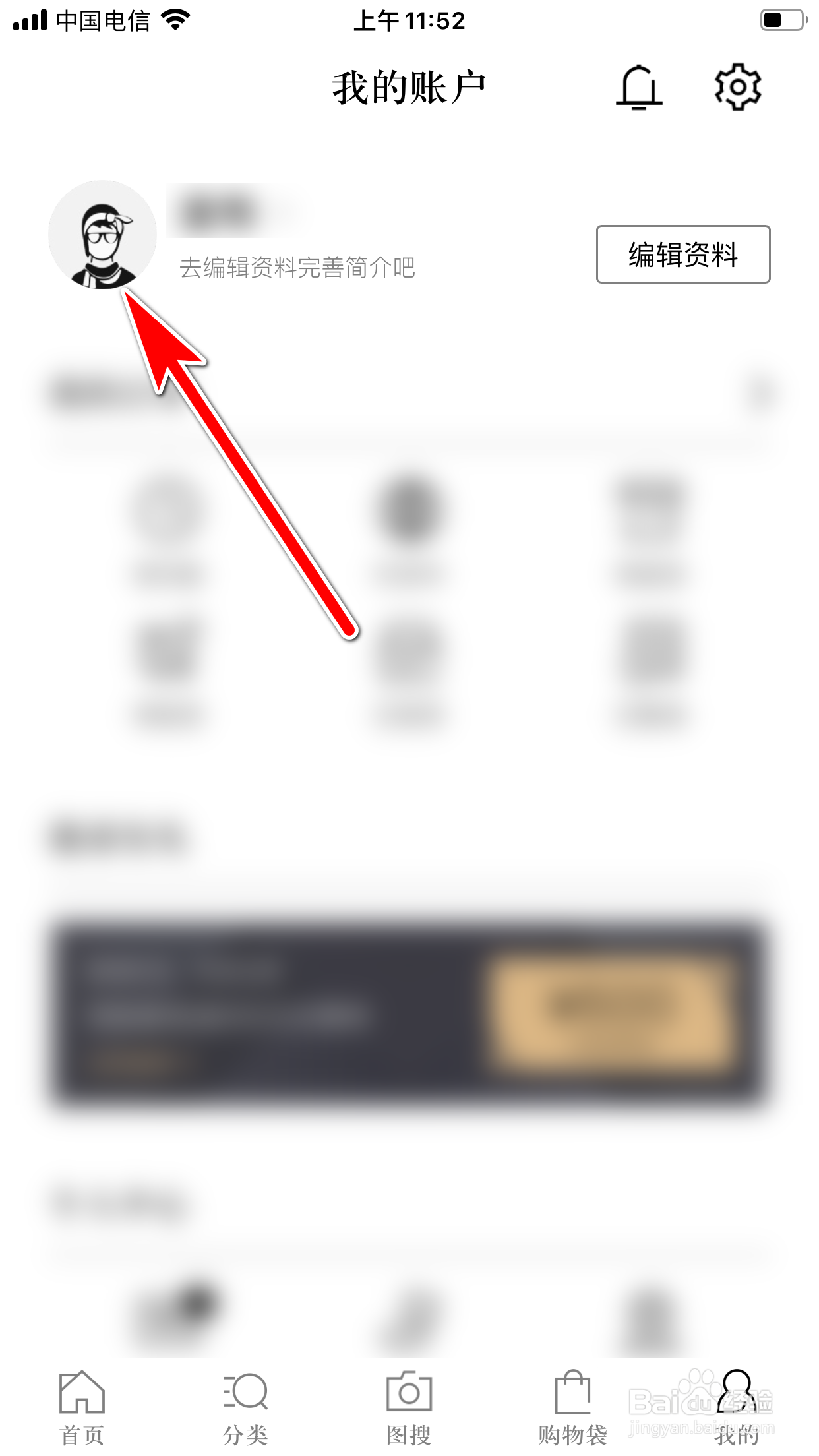 识季怎么查看我有哪些粉丝