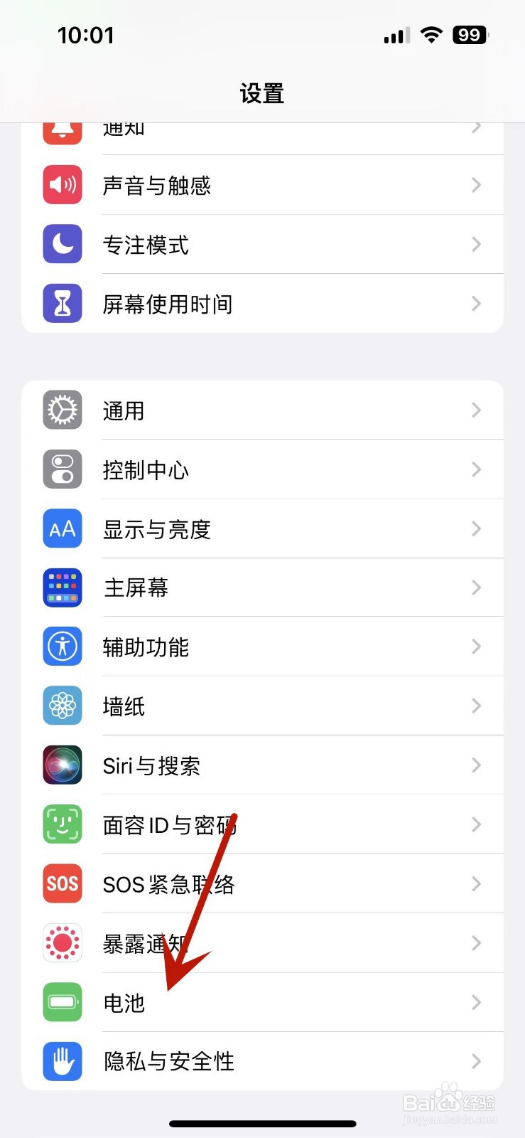 苹果14充电慢怎么回事