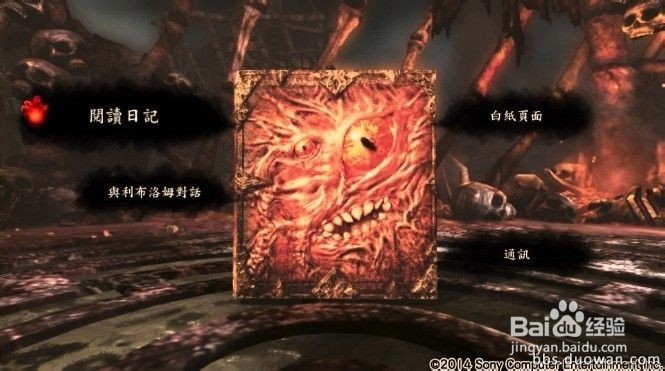灵魂献祭Delta怎么快速上手(供物篇)