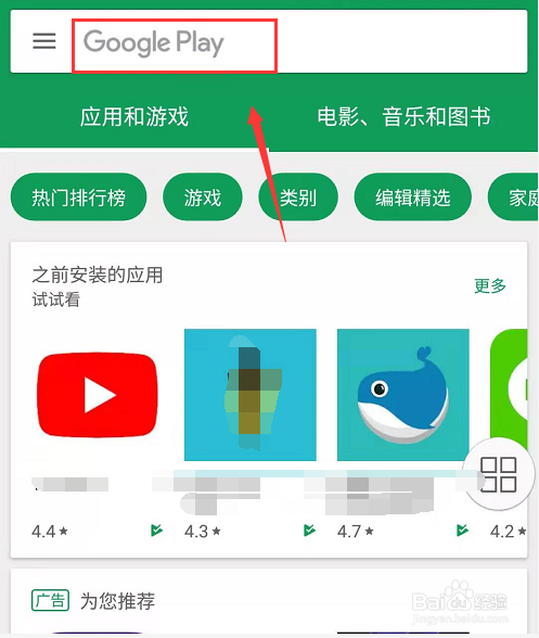 绝地求生国服如何下载