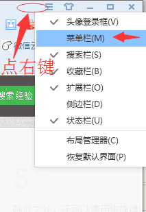 搜狗浏览器如何进入无痕隐私模式,看片不留痕
