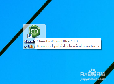 <b>ChemBioDraw Ultra 13.0调处结构棒</b>