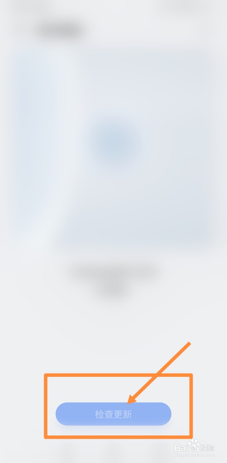 mpen2怎么更新118固件