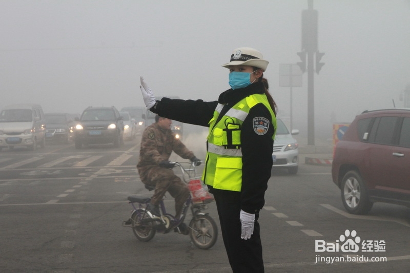 如何应对雾霾天气