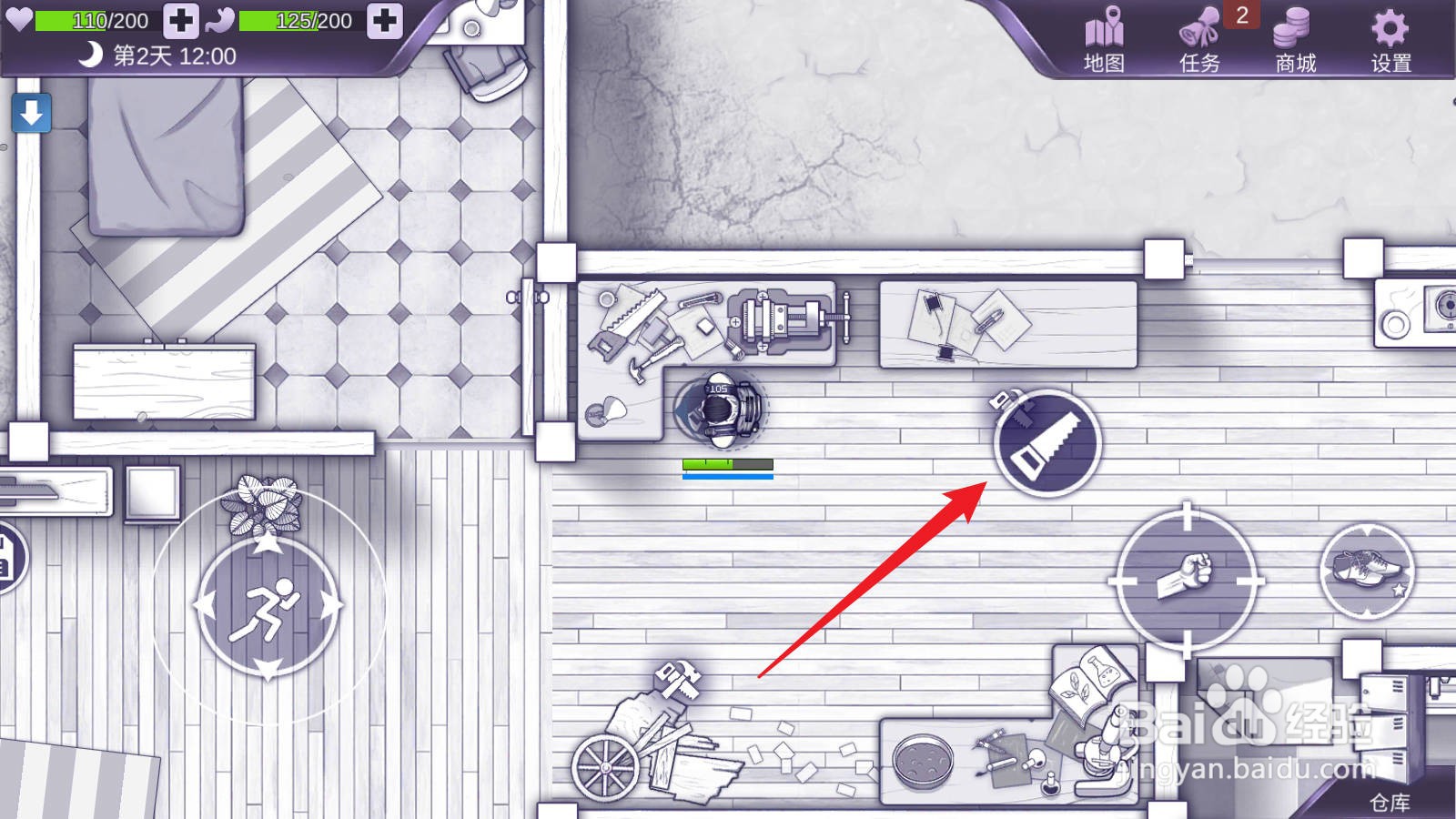阿瑞斯病毒木棍怎么制作