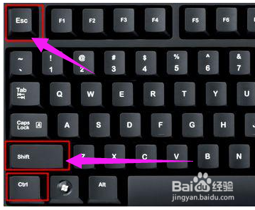 win10系统怎么打开任务管理器
