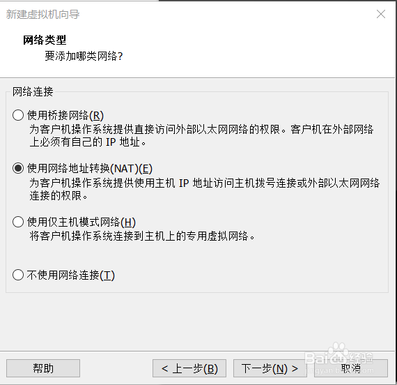 在虚拟机中安装Windows server 2008