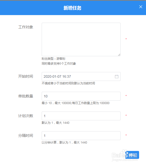刚注册的百家号如何快速增加粉丝？