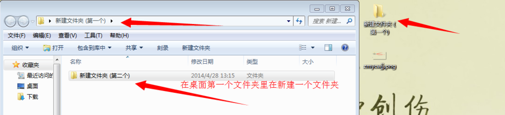 怎么隐藏文件夹呢?