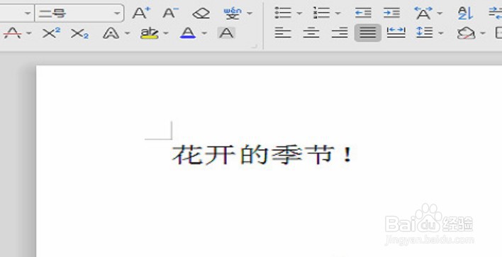 wps怎么新建word文档