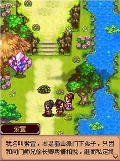 诛仙玄兵任务秘籍