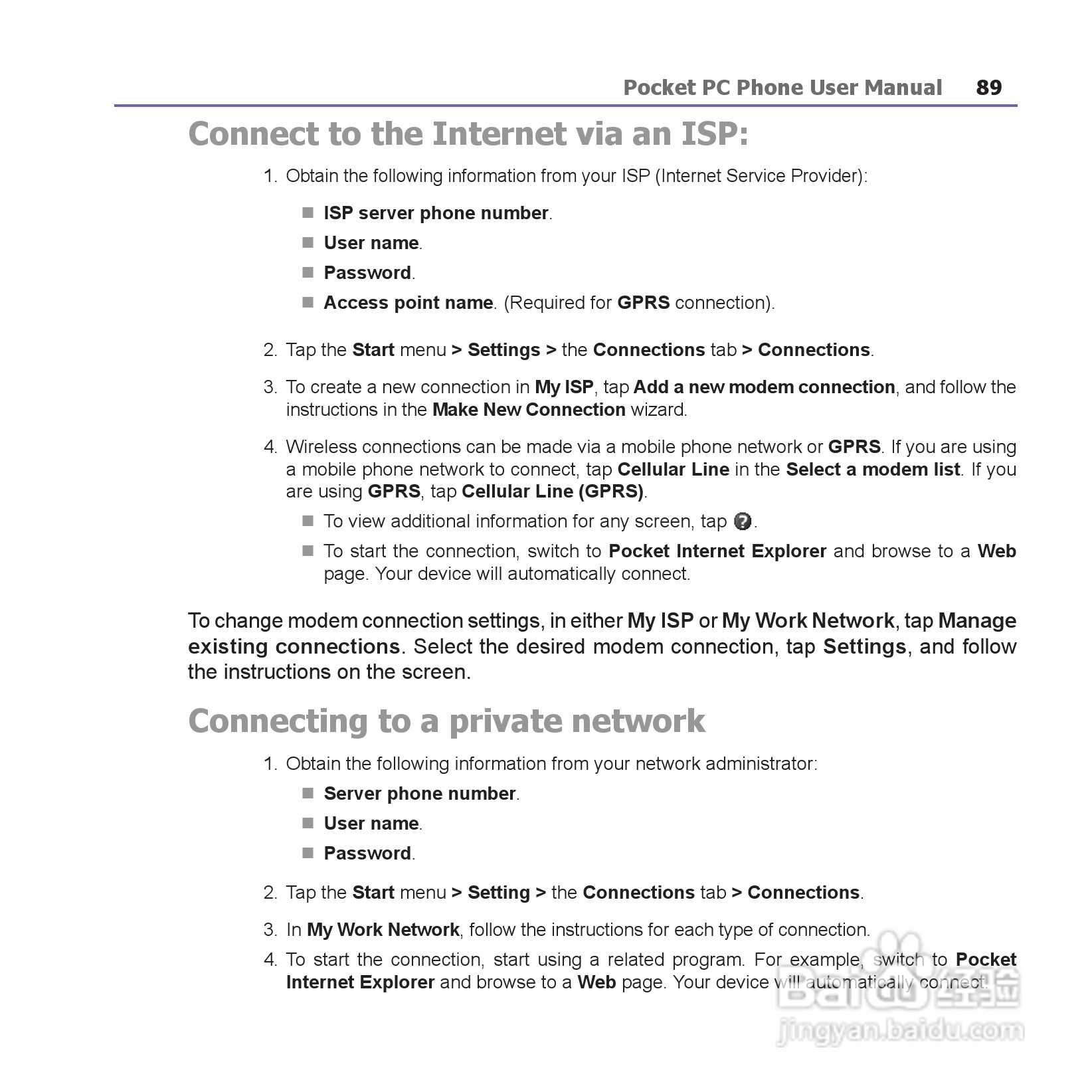 i-mate JAM手机说明书:[9]