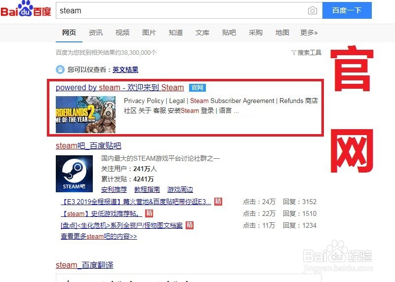 steam帐号注册怎么注册怎么登录steam账号创建