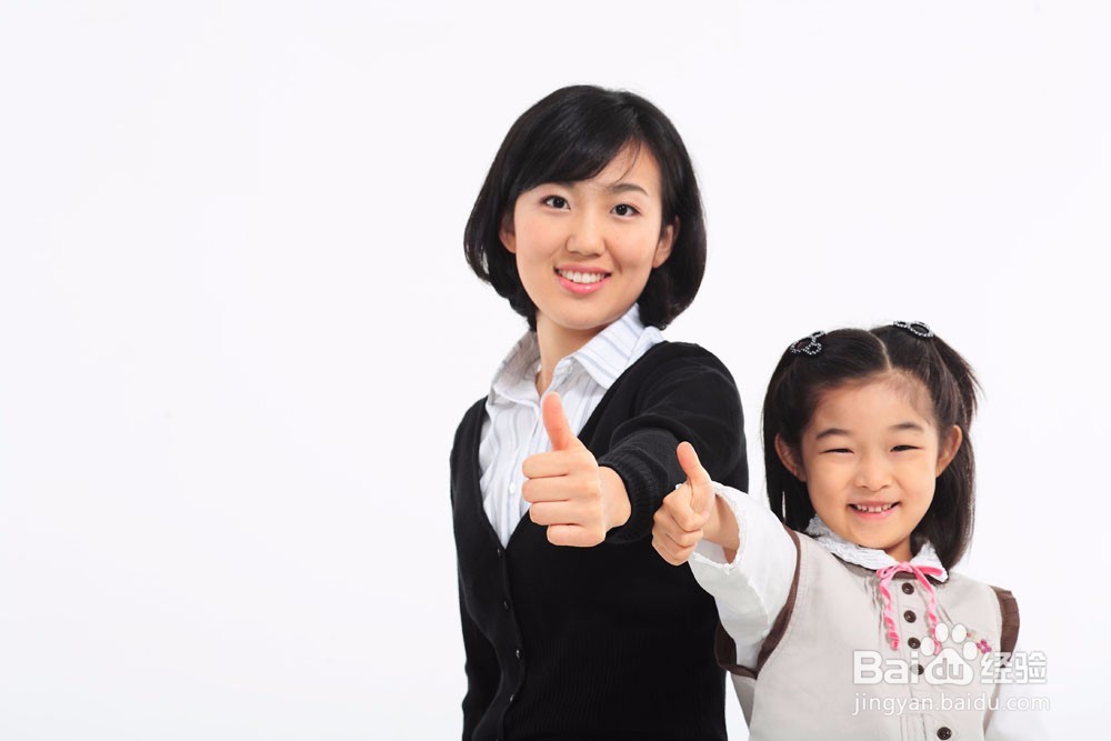 育儿#如何培养孩子的自信心