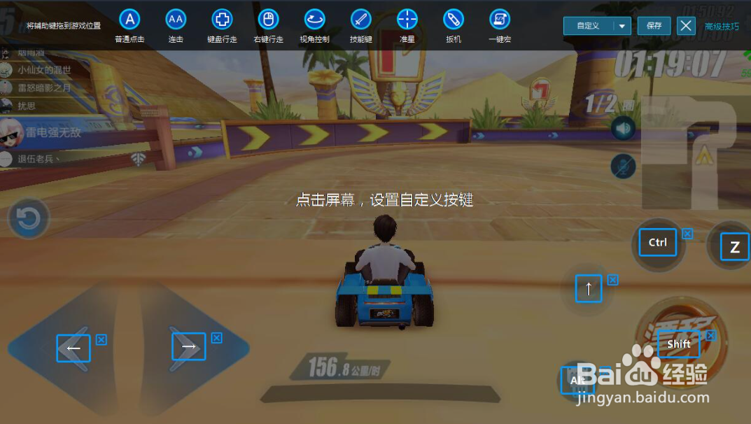 平板连键盘可以玩的游戏