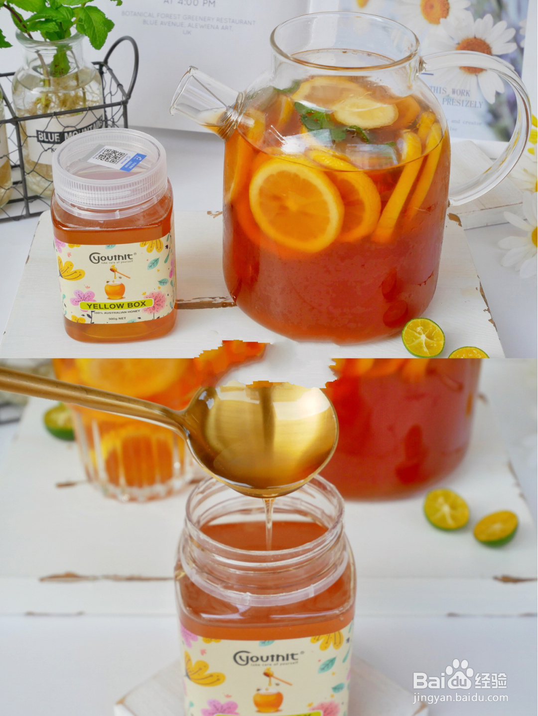 港式冻柠茶的做法