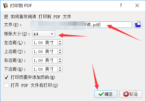Kindle的mobi文件如何转成pdf格式文件