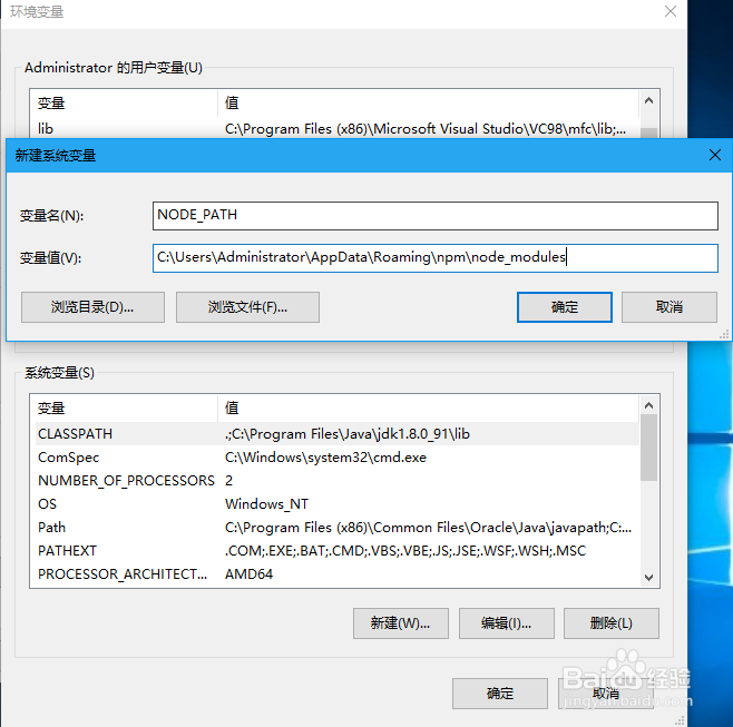 nodejs require模块找不到怎么解决?