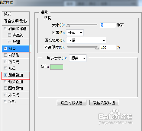 photoshop cs6教程如何快速制作水印PS水印制作