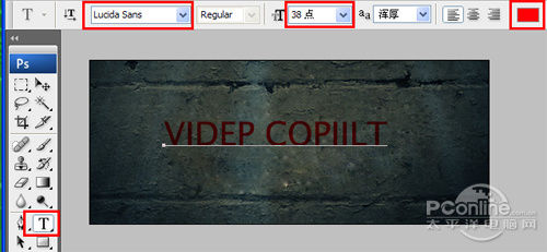 Photoshop制作光泽效果的立体金属字