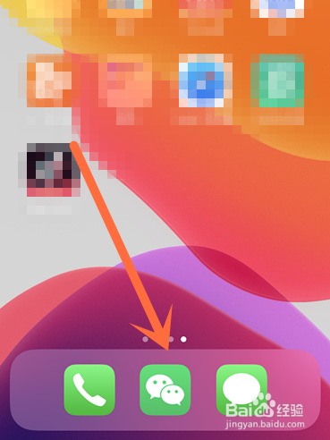 如何使用微信查询公积金余额？