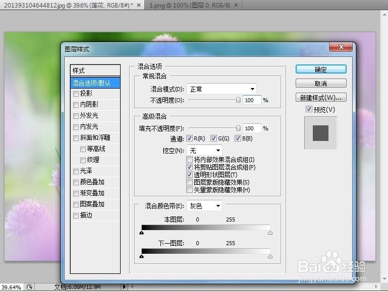 教你给图片加水印字
