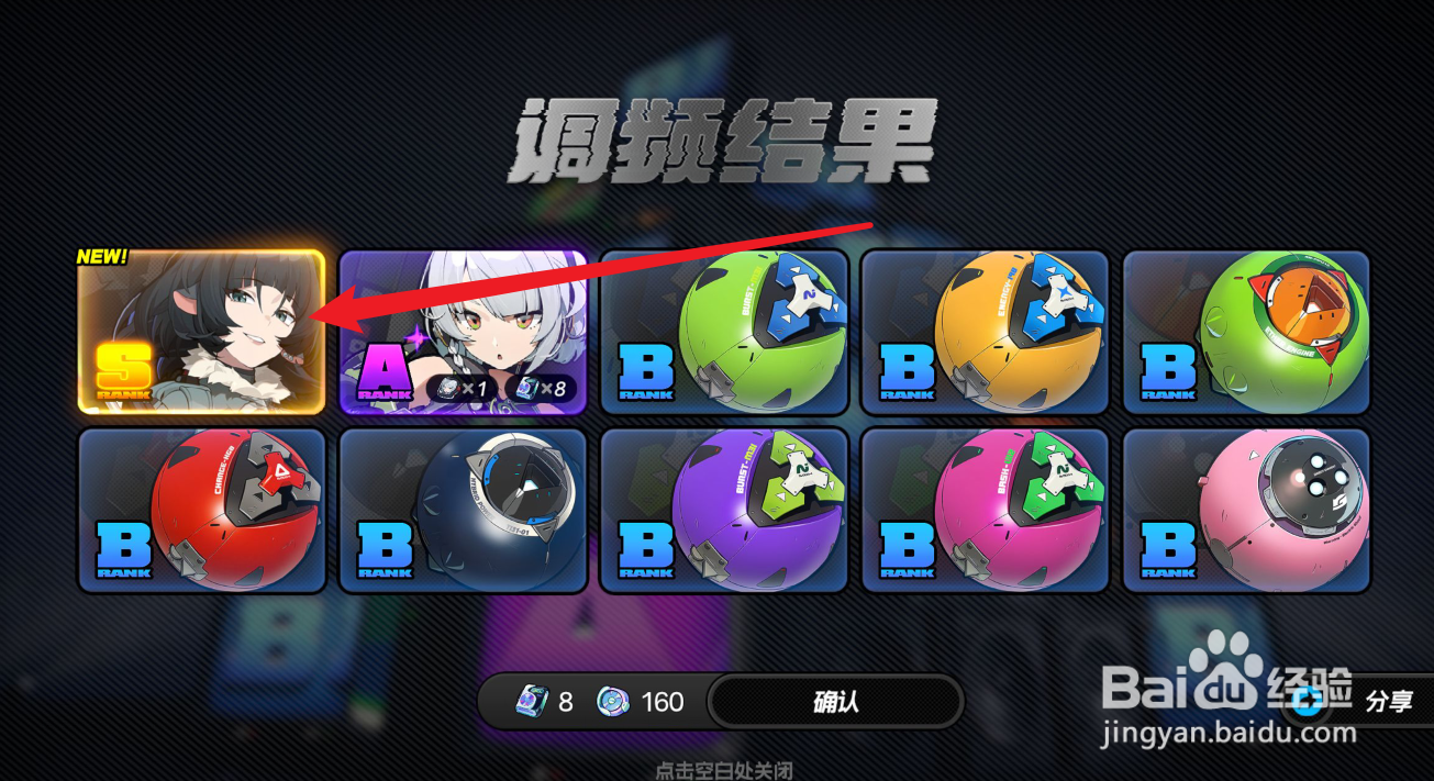 绝区零简怎么抽取