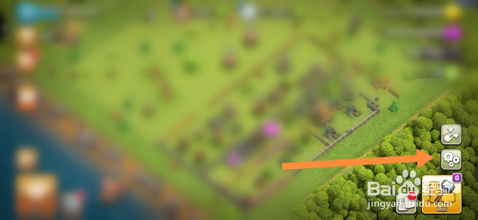 部落冲突解锁代码怎么弄