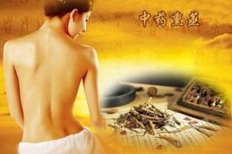 瘦身减肥有什么好方法