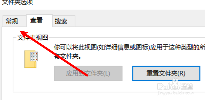 win10怎么设置打开资源管理器时打开快速访问