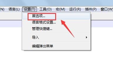 notepad++设置英文界面