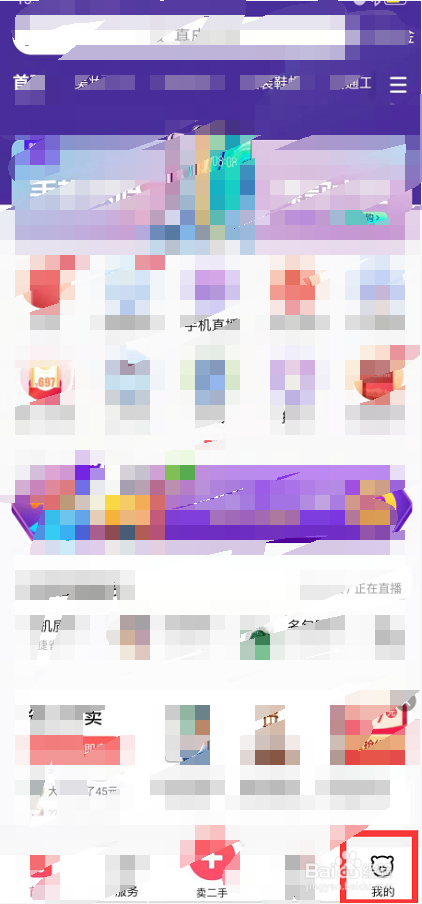 转转二手怎么选择客服服务。