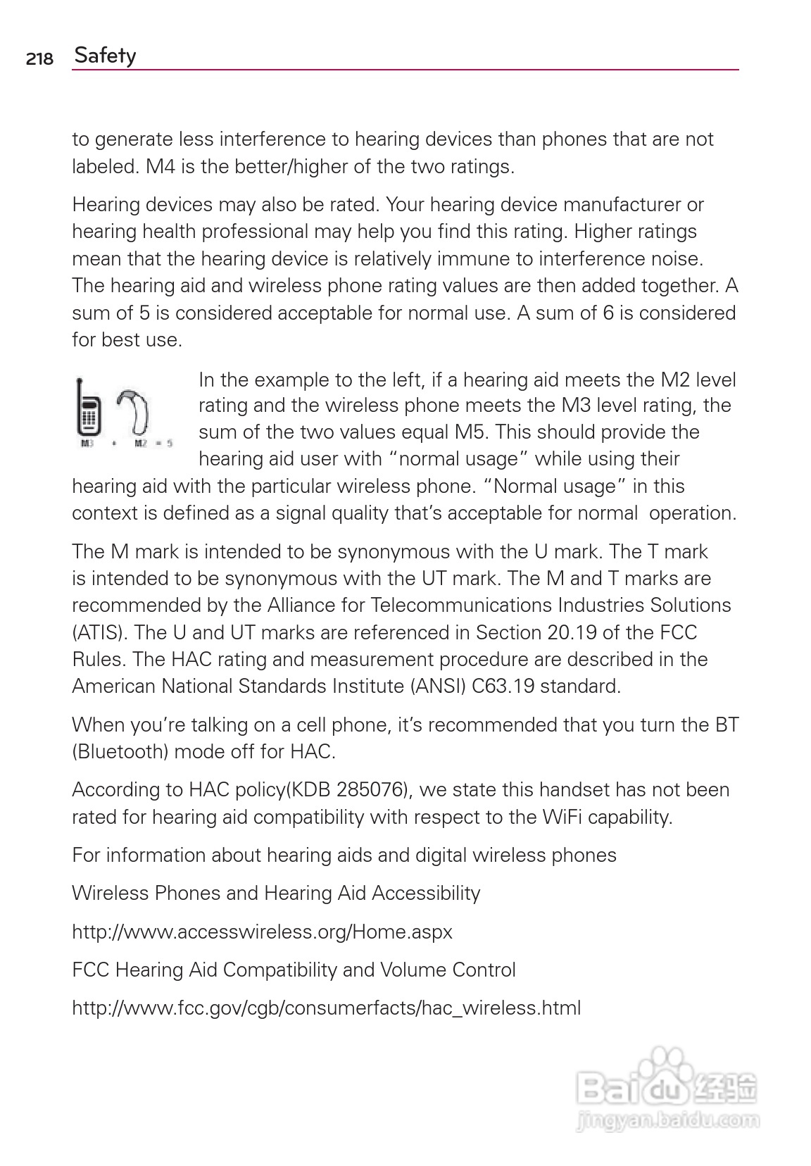 LG Rvolution VS910手机说明书:[22]