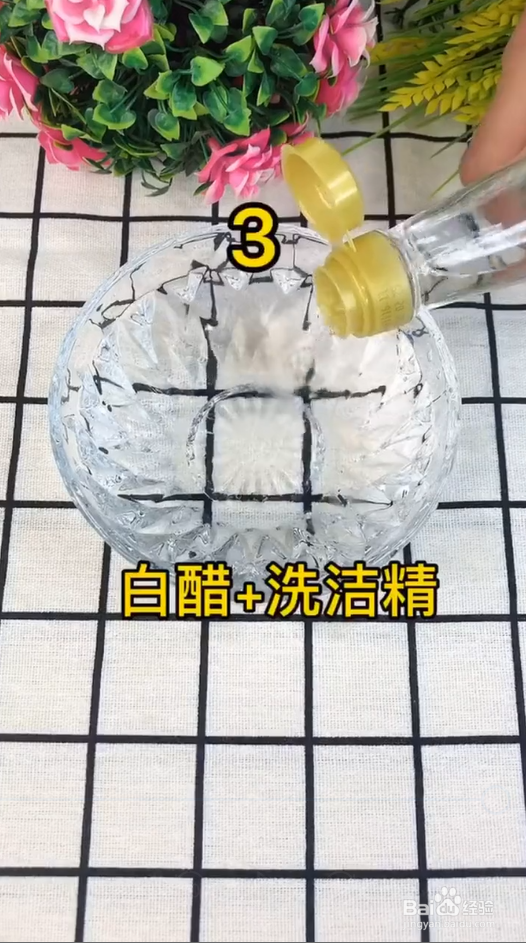 清理鞋子小妙招
