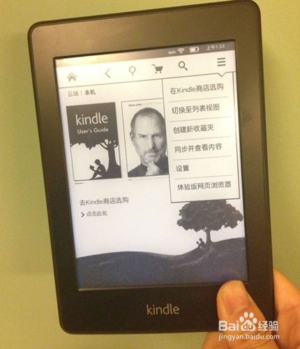 如何高效利用kindle