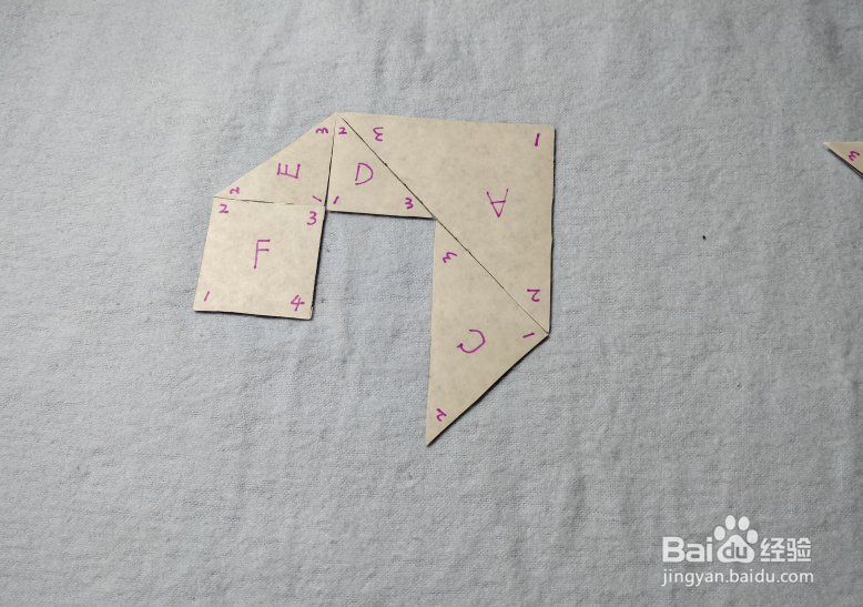 用七巧板怎样拼一个数字7