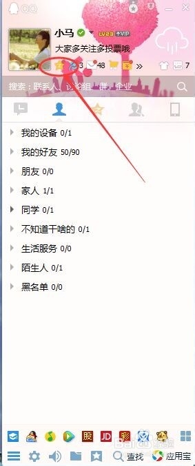 QQ空间相册怎么删除