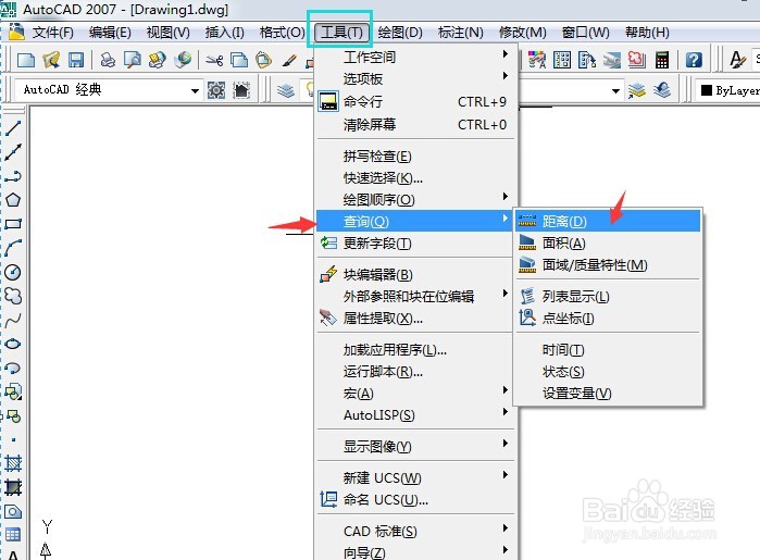 如何在CAD绘图中得到箭头标识