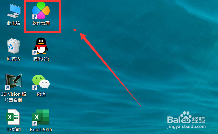 怎样制作电子表格