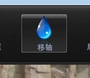 迅速让照片中的情侣更突出