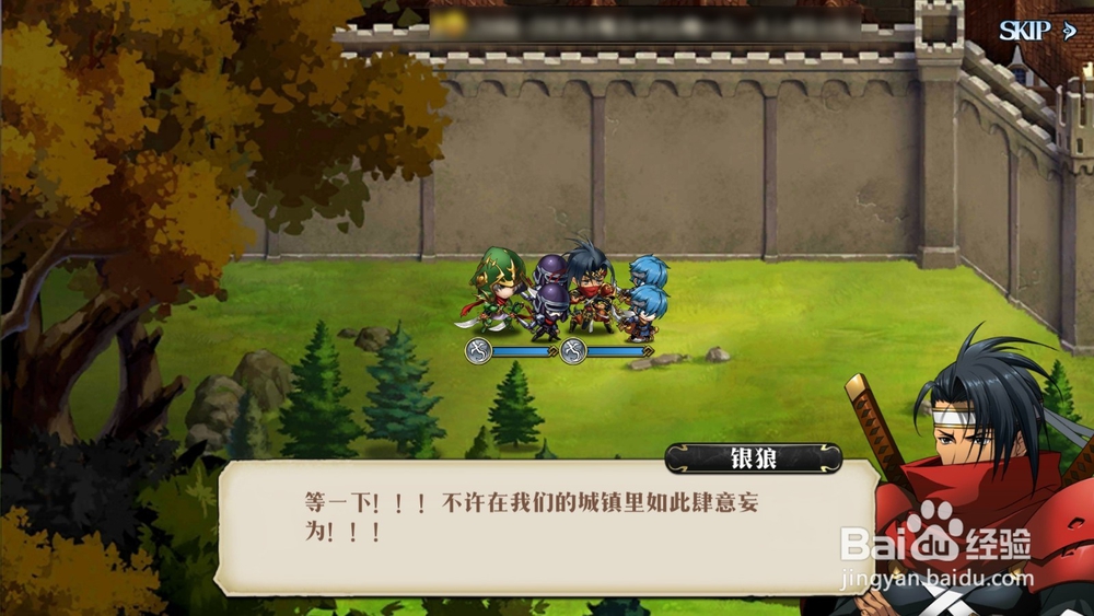 梦幻模拟战：9-2混乱的拉斐尔