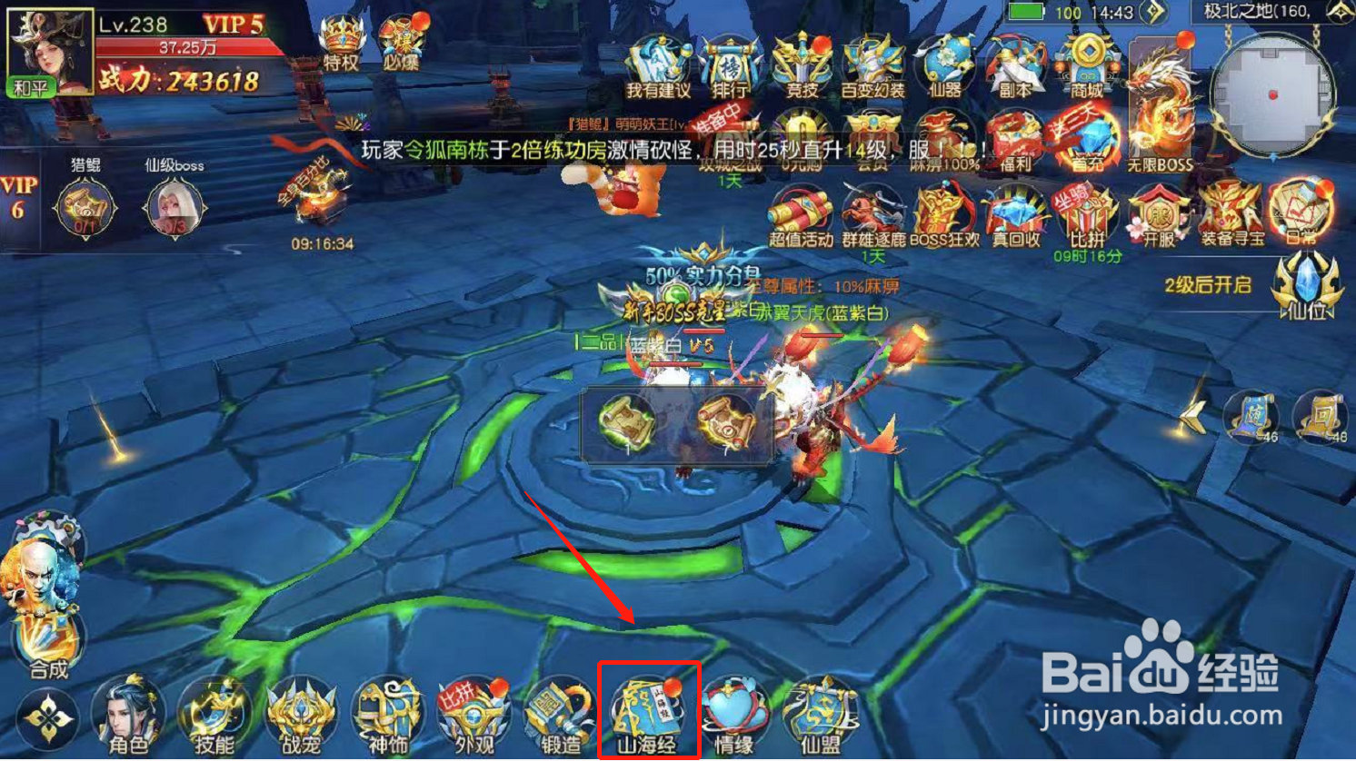 一念神魔游戏如何孵化凶兽