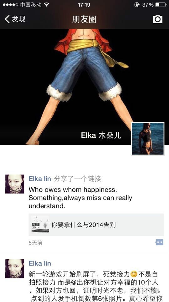 微信朋友圈如何屏提醒某人查看,应该如何做?