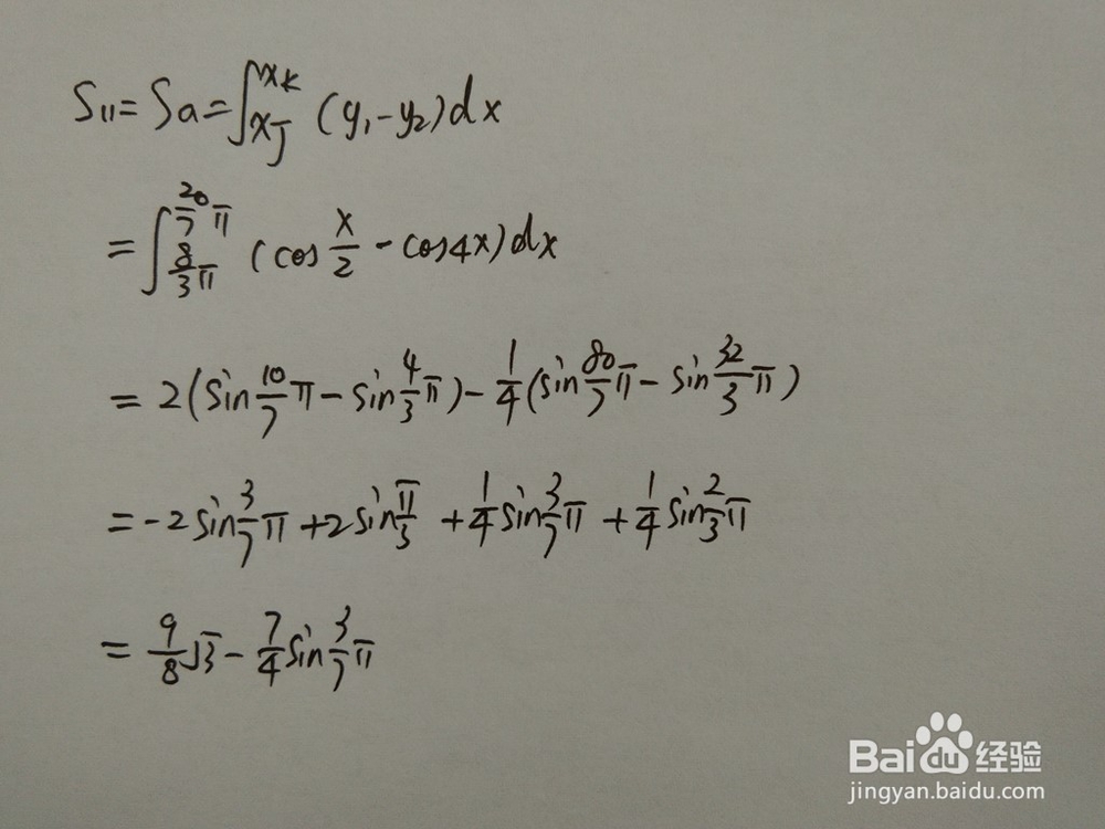 如何求y=cos4x与y=cosx/2围成的面积