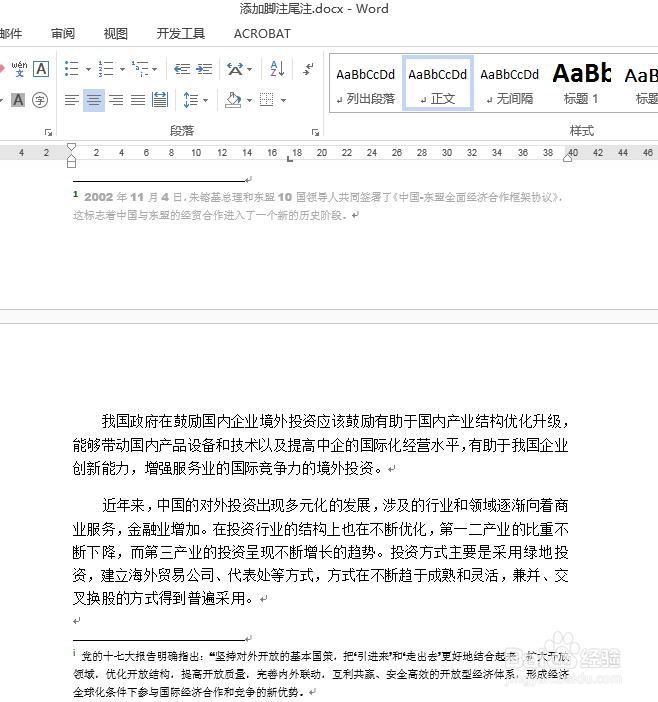 C# 如何添加Word脚注、尾注