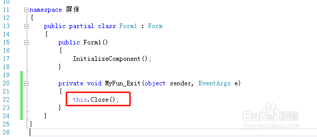 C#应用 - 如何自制简单屏保