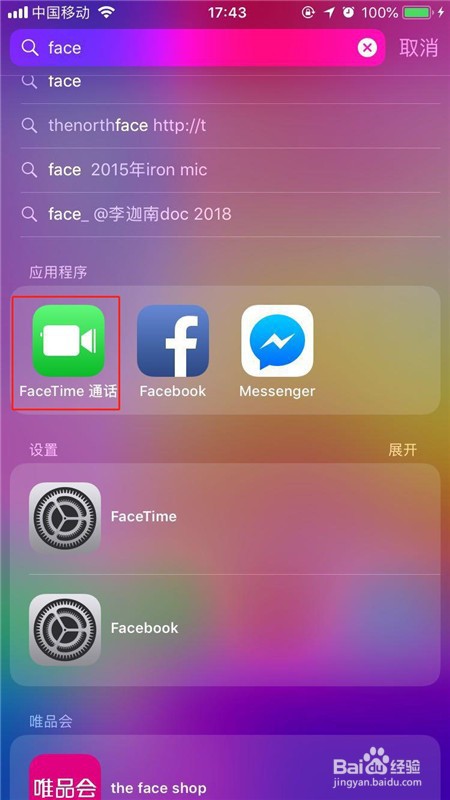 iphonexr如何用facetime拨打电话